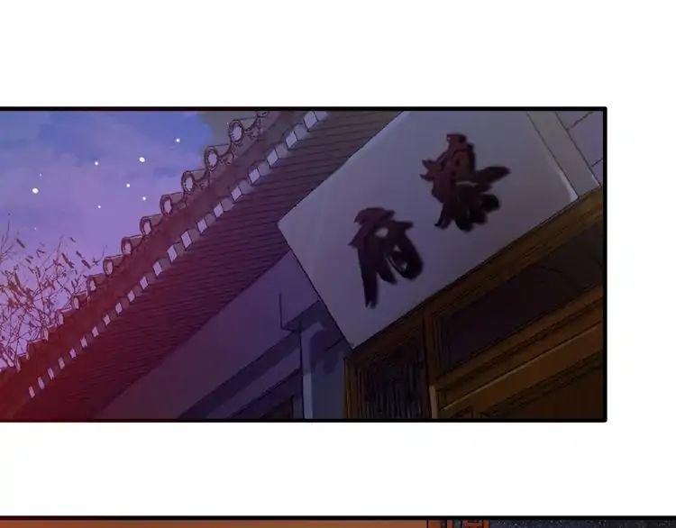 Magic Emperor Chapter 12 - 127