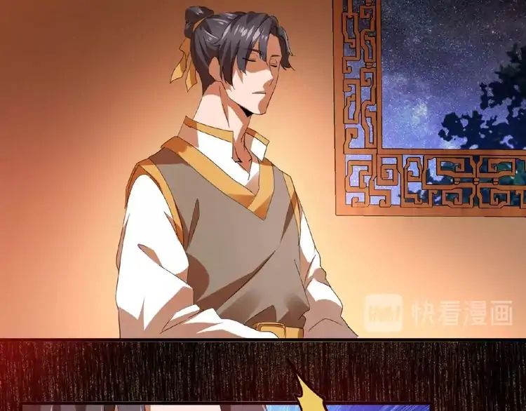 Magic Emperor Chapter 12 - 128