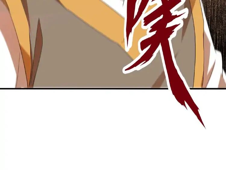 Magic Emperor Chapter 12 - 131