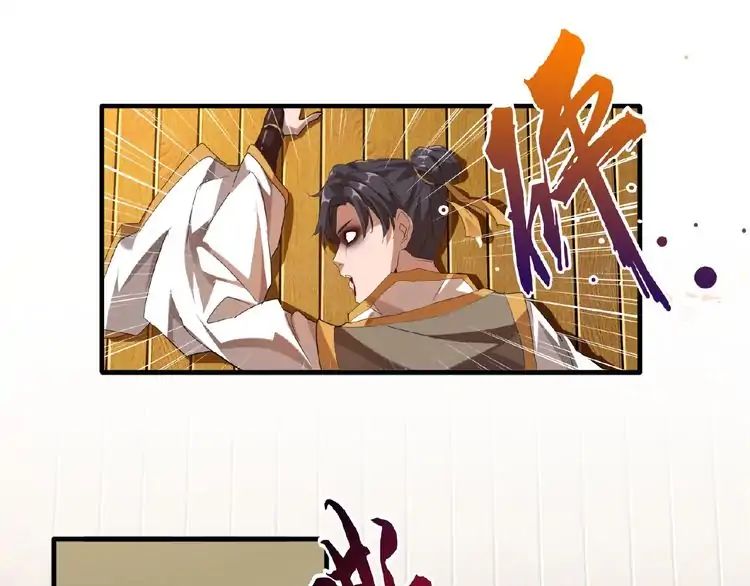 Magic Emperor Chapter 12 - 132