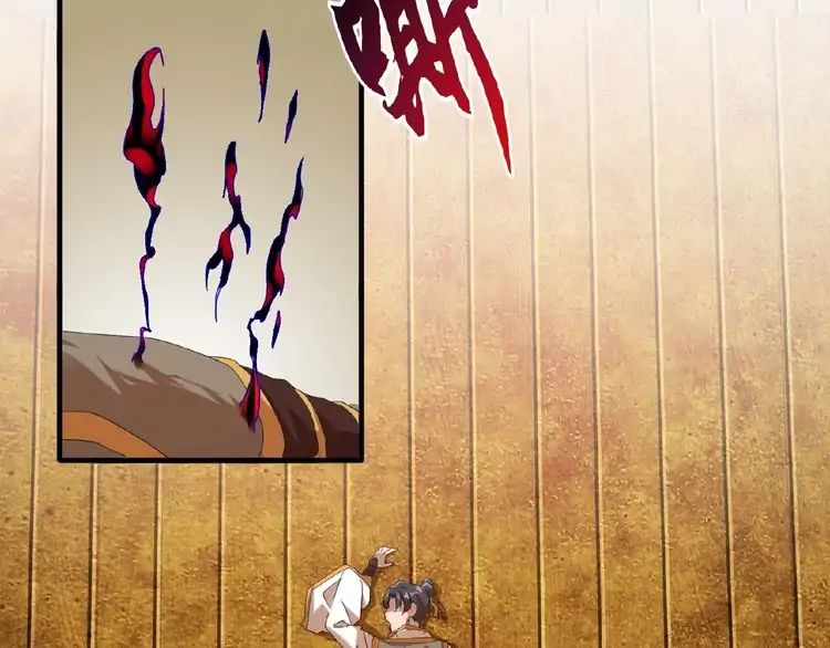 Magic Emperor Chapter 12 - 133