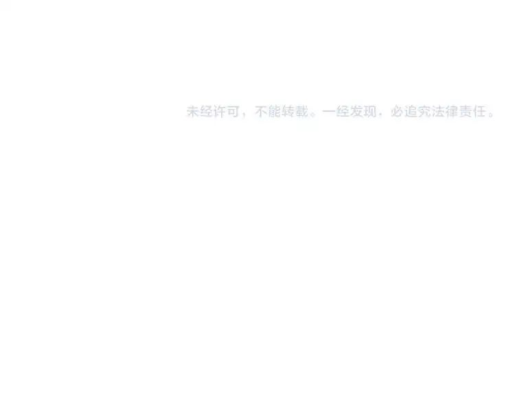 Magic Emperor Chapter 12 - 141