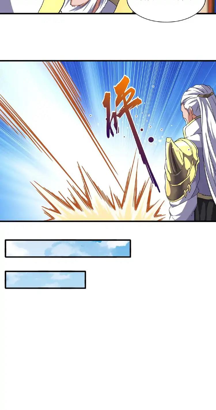 Magic Emperor Chapter 57 - 20