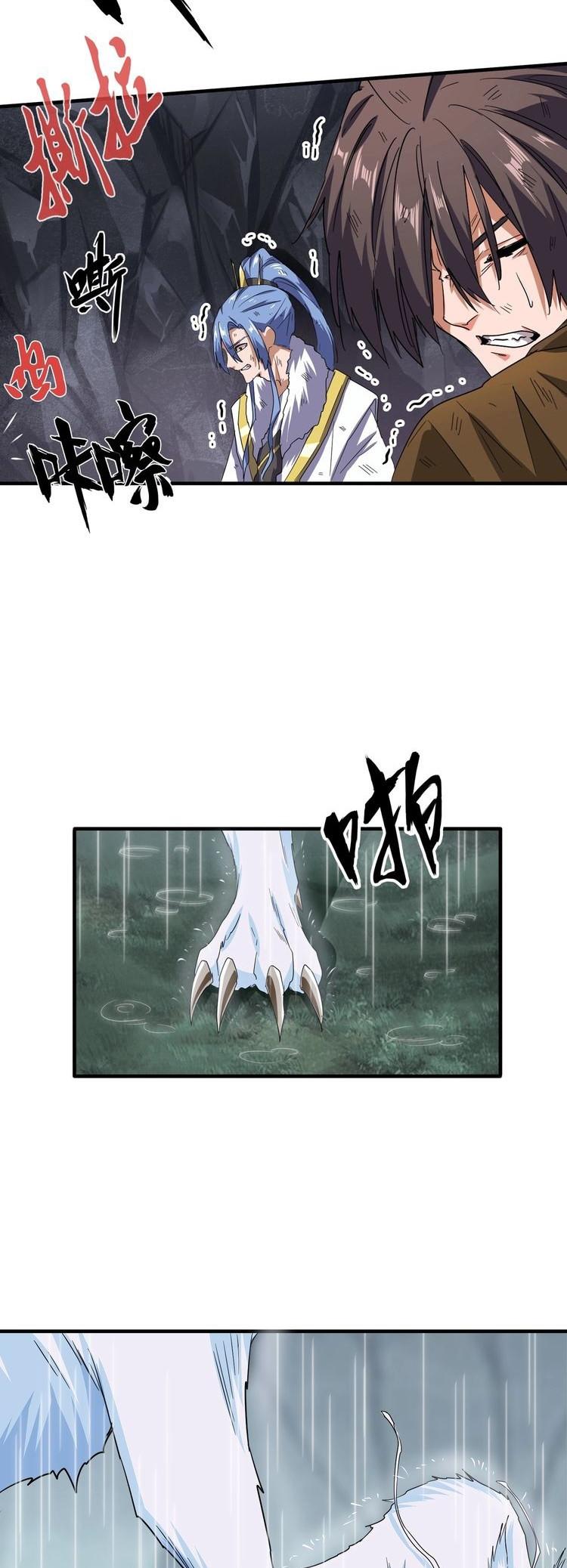 Magic Emperor Chapter 74 - 4
