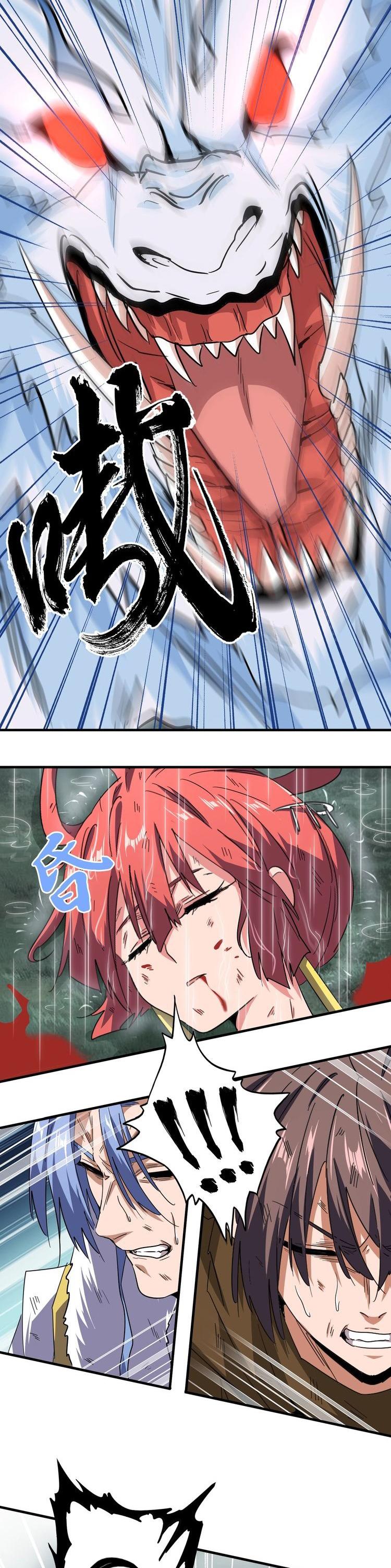 Magic Emperor Chapter 74 - 7