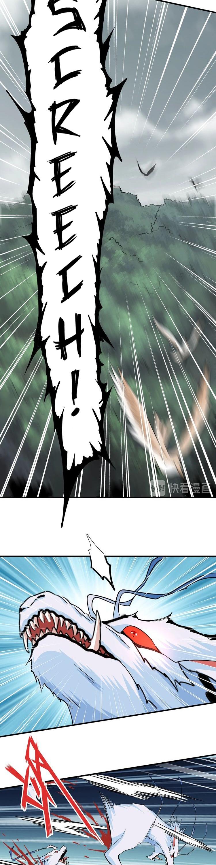 Magic Emperor Chapter 74 - 8