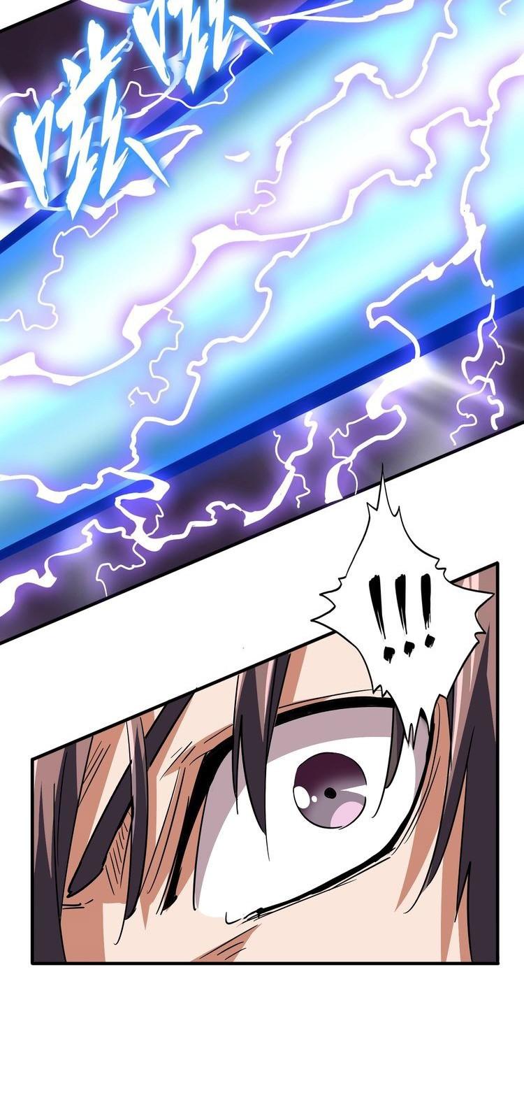 Magic Emperor Chapter 80 - 7
