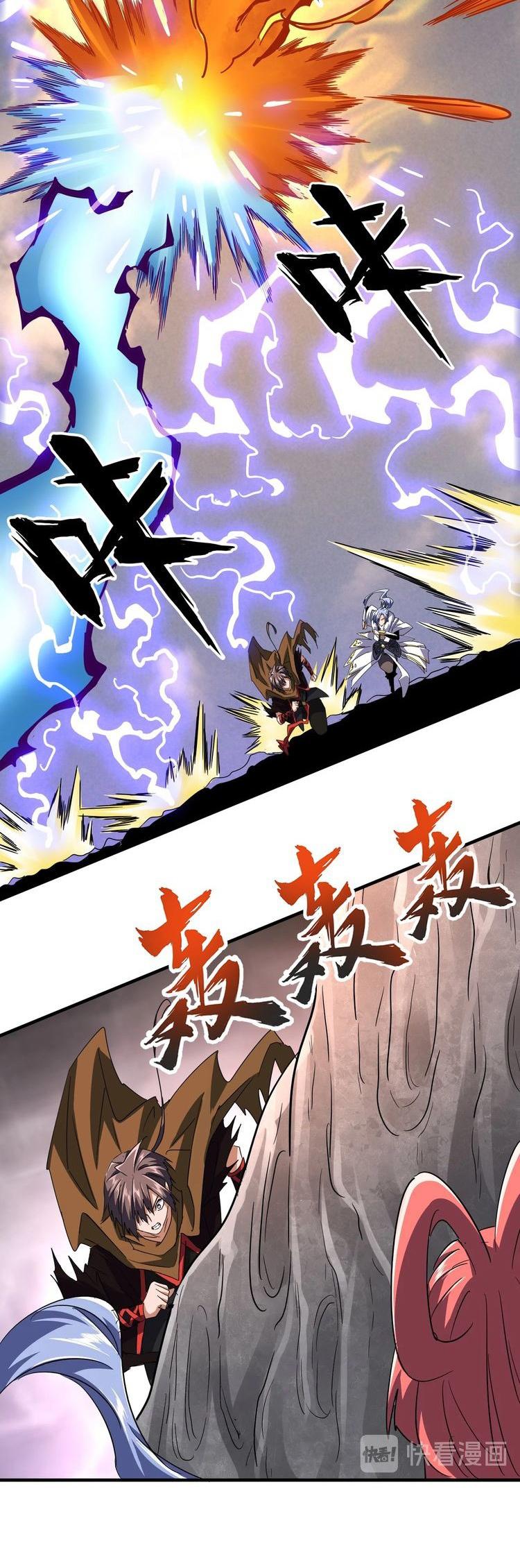 Magic Emperor Chapter 80 - 10