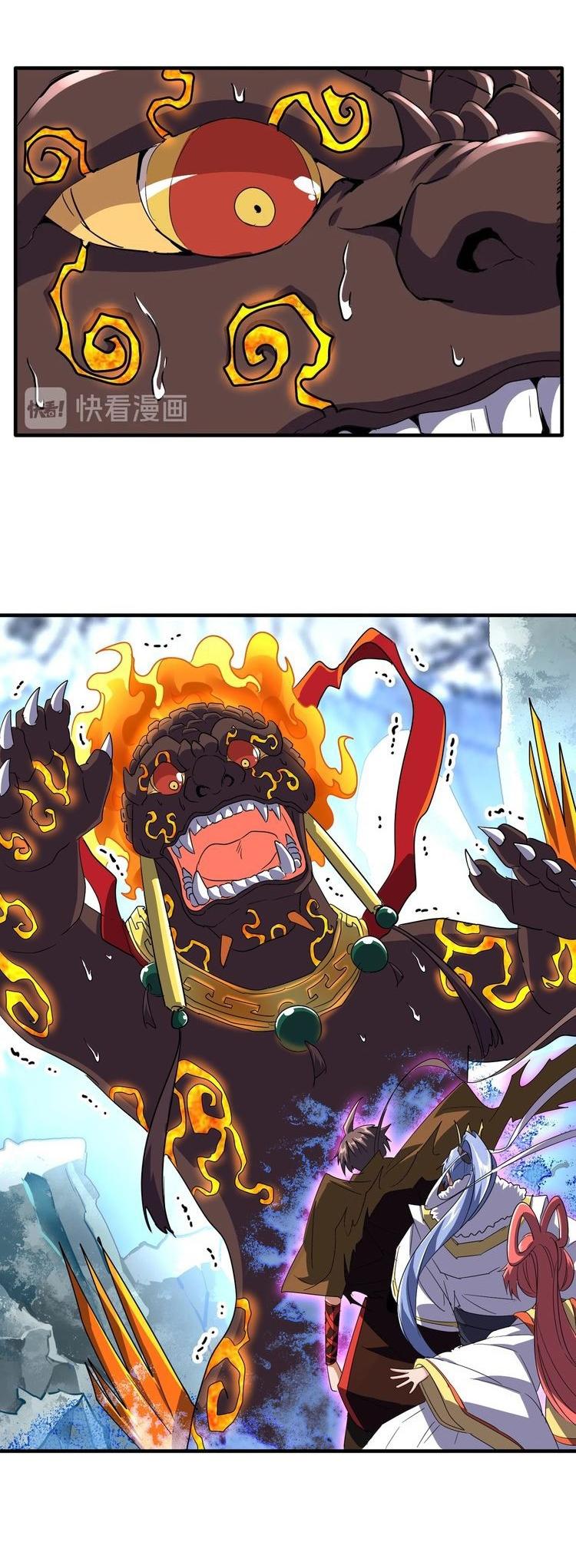 Magic Emperor Chapter 81 - 4
