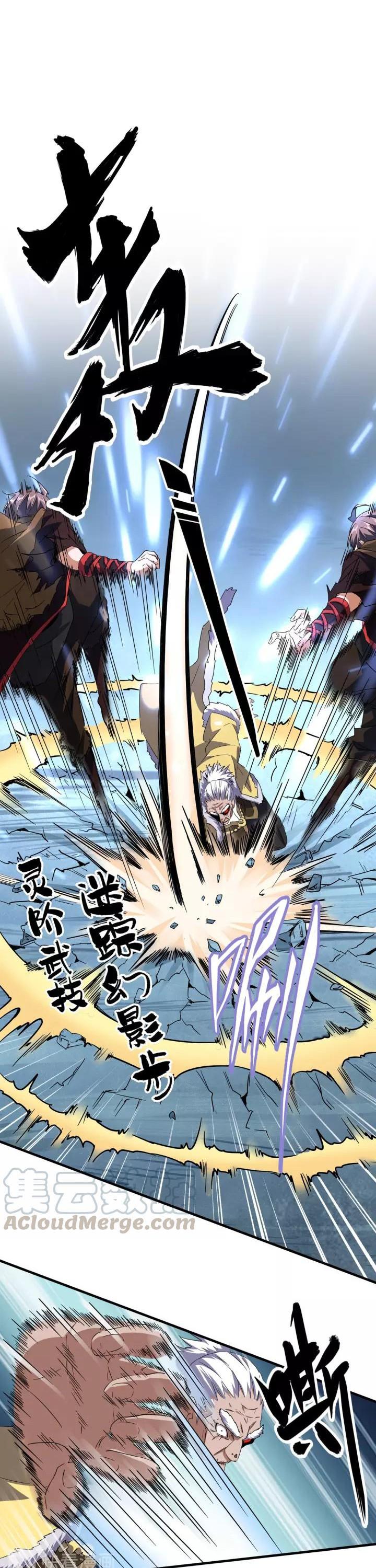 Magic Emperor Chapter 85 - 1