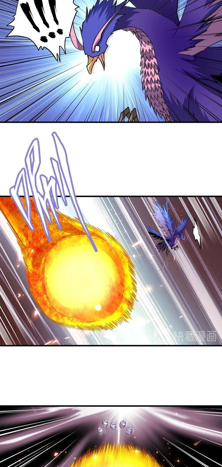 Magic Emperor Chapter 79 - 16