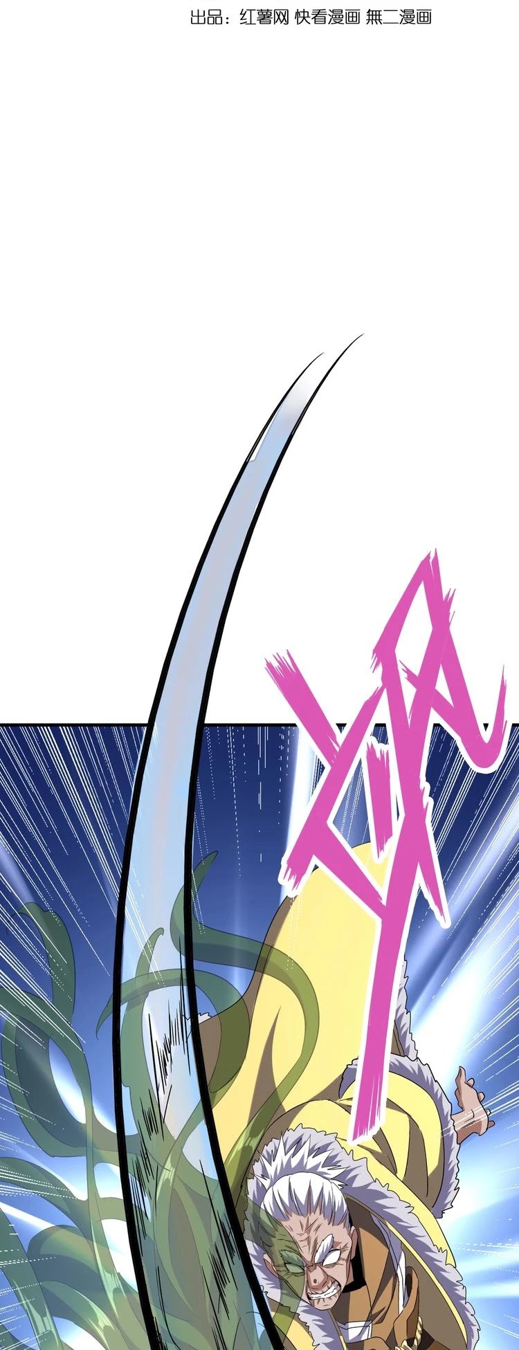 Magic Emperor Chapter 91 - 3
