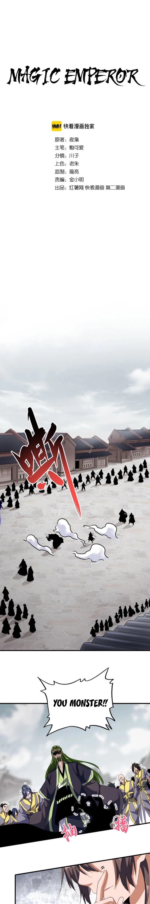 Magic Emperor Chapter 96 - 1