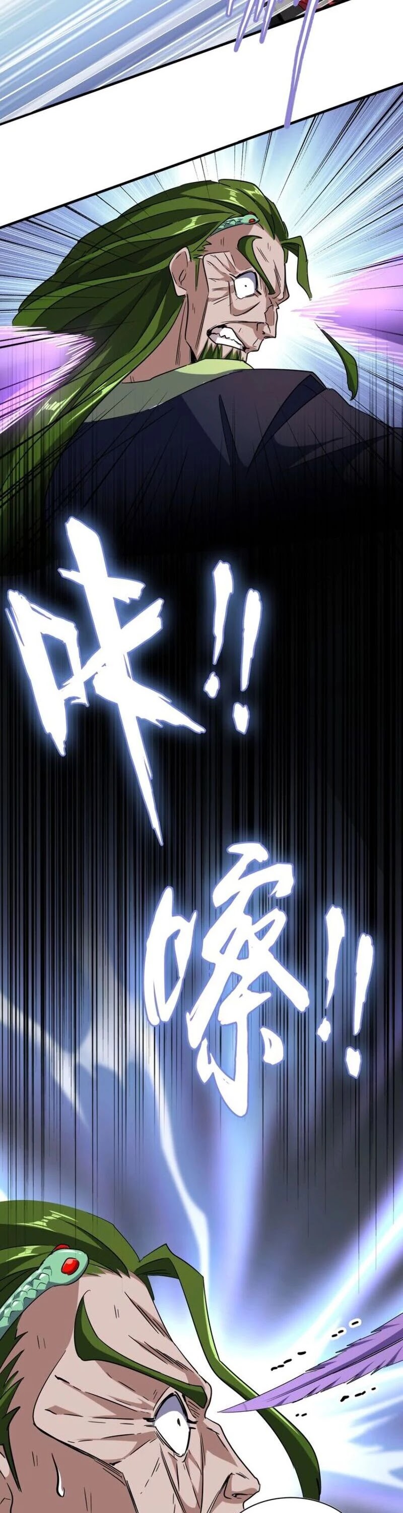 Magic Emperor Chapter 97 - 10
