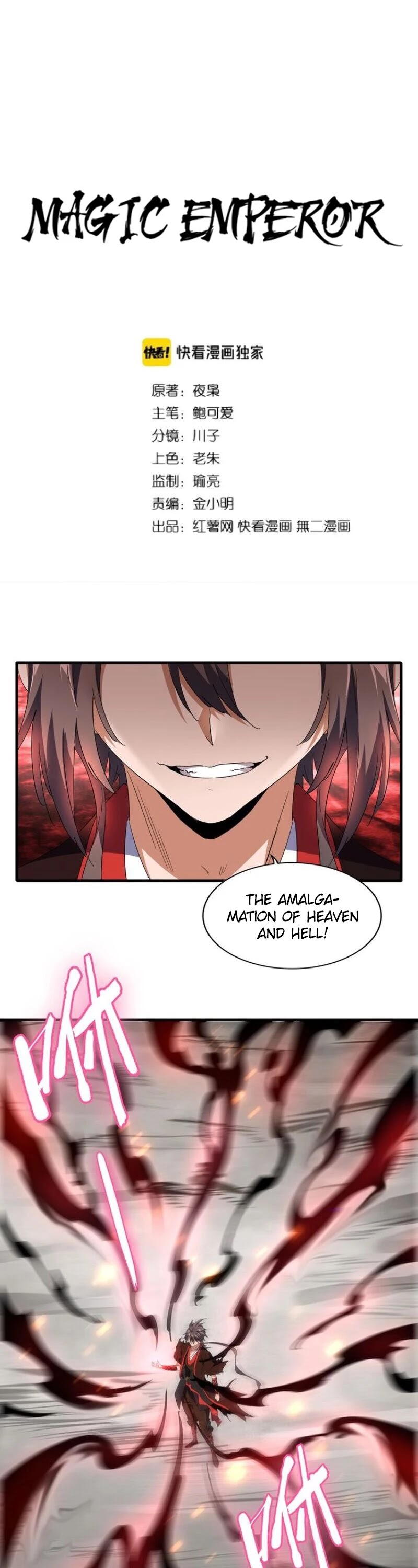 Magic Emperor Chapter 99 - 1