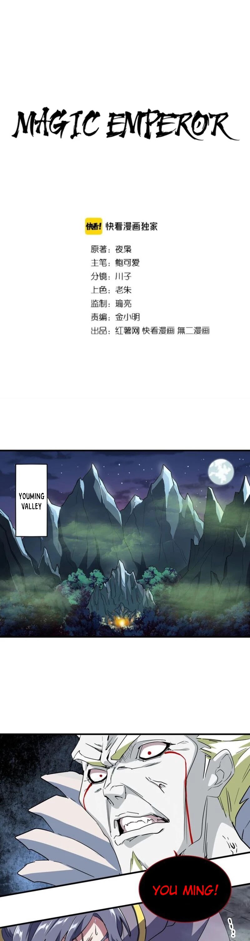 Magic Emperor Chapter 102 - 1
