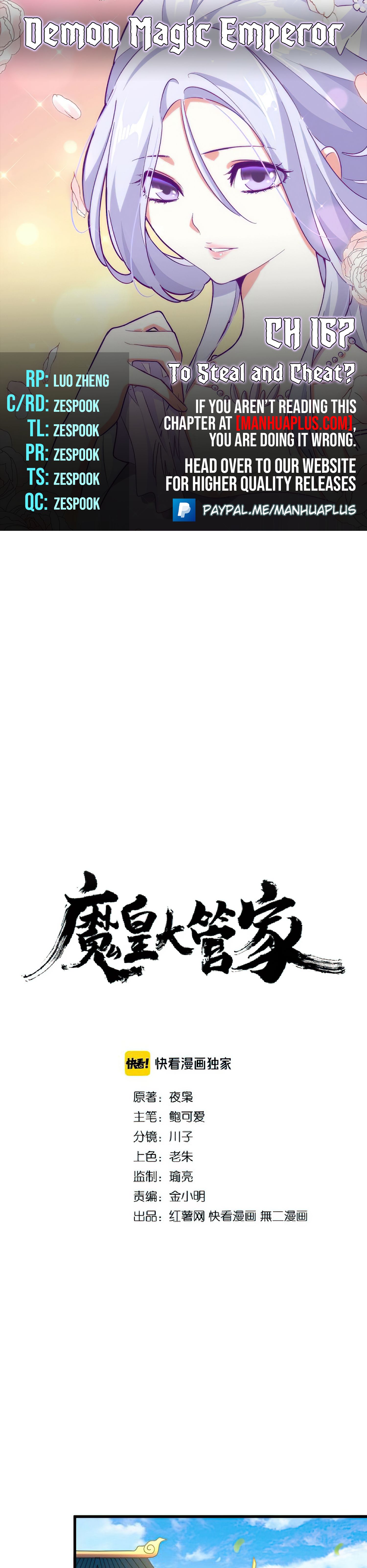 Magic Emperor Chapter 167 - 1