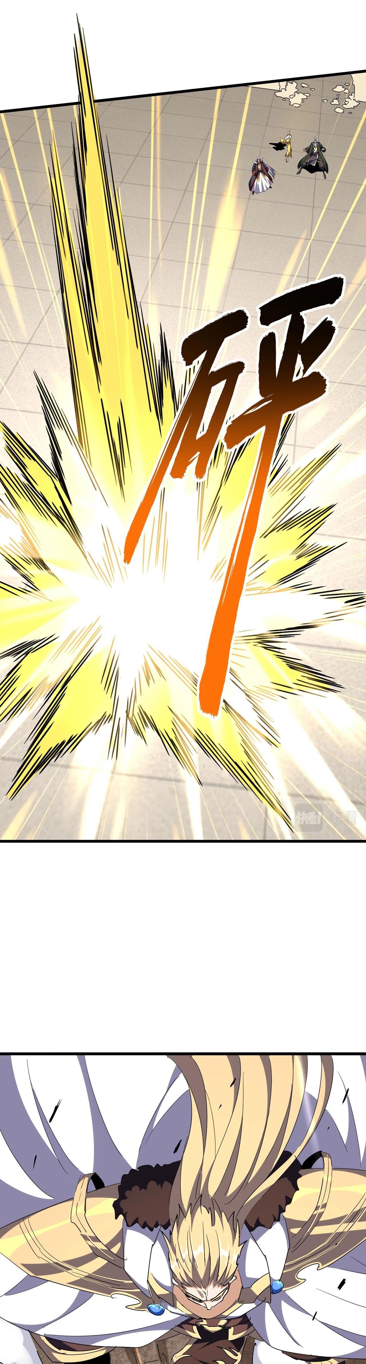 Magic Emperor Chapter 298 - 6