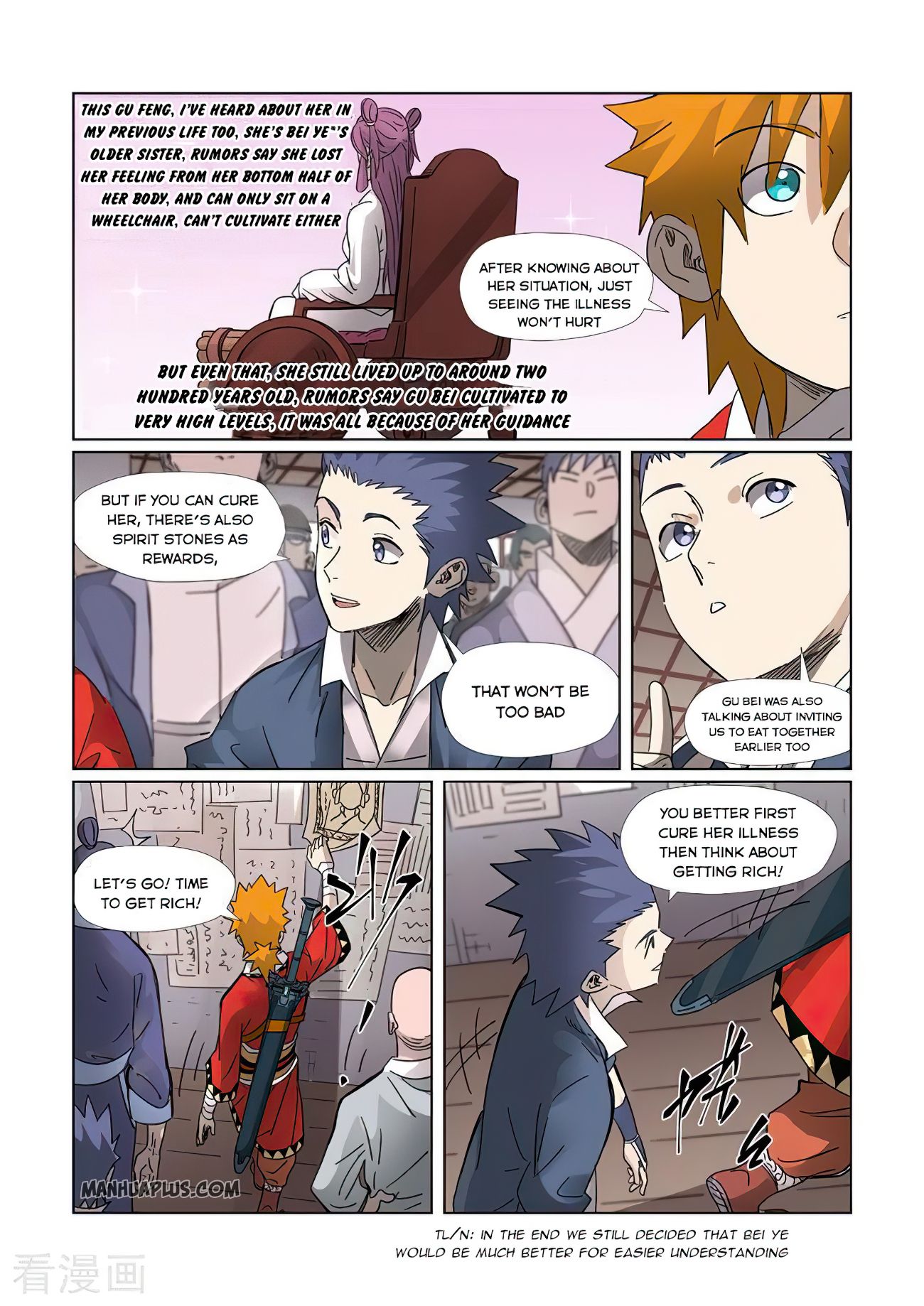Tales Of Demons And Gods Chapter 307 - 2