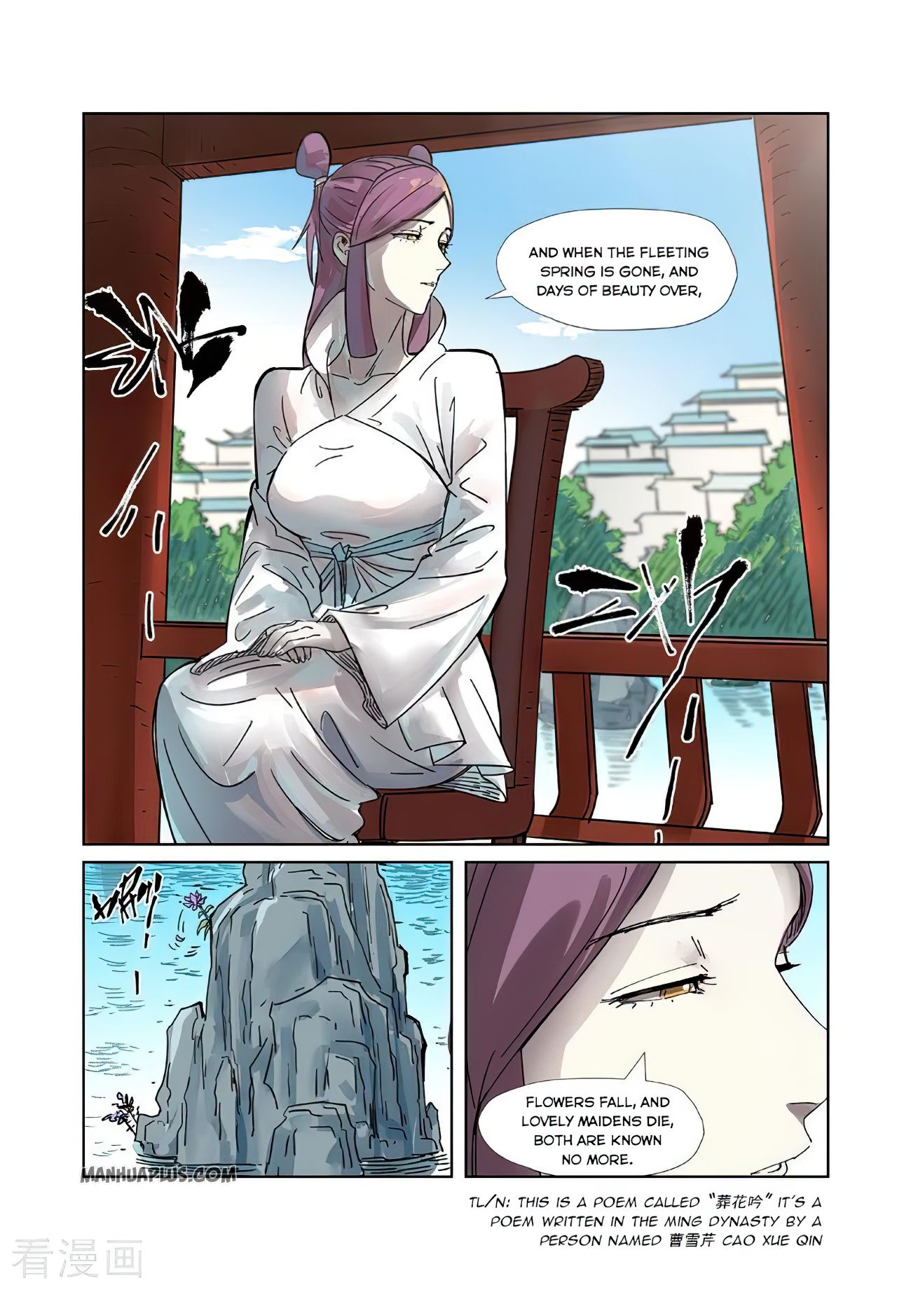 Tales Of Demons And Gods Chapter 307 - 10