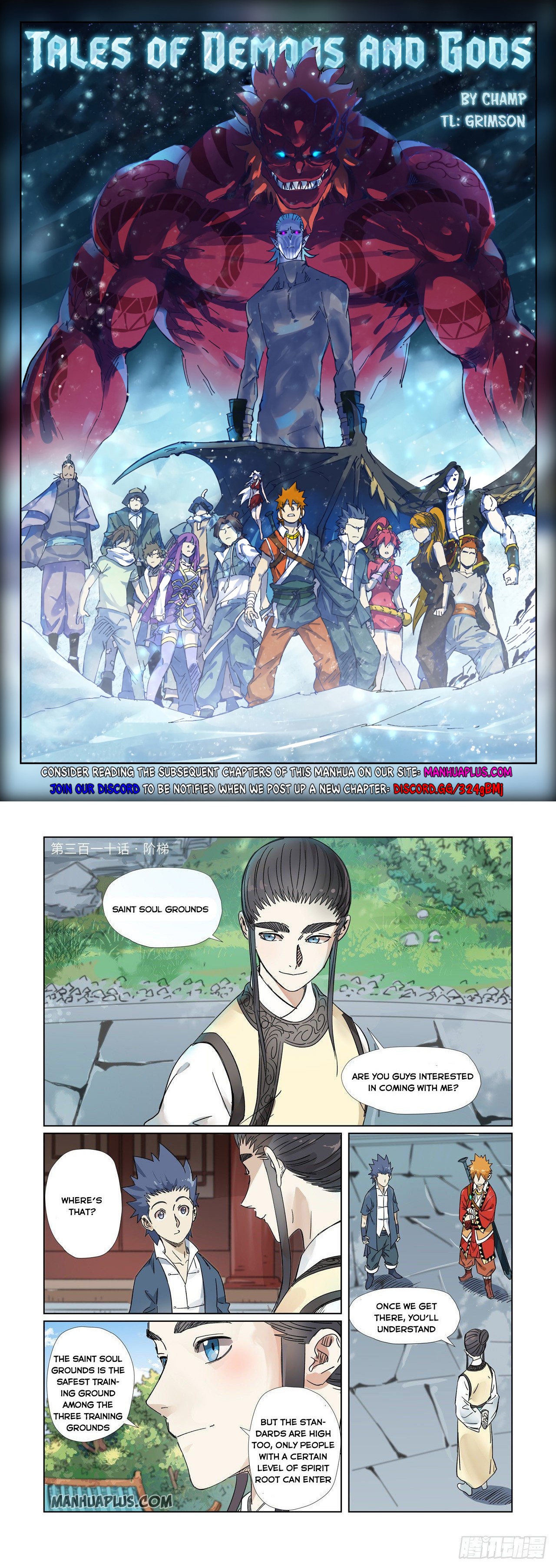 Tales Of Demons And Gods Chapter 310 - 2