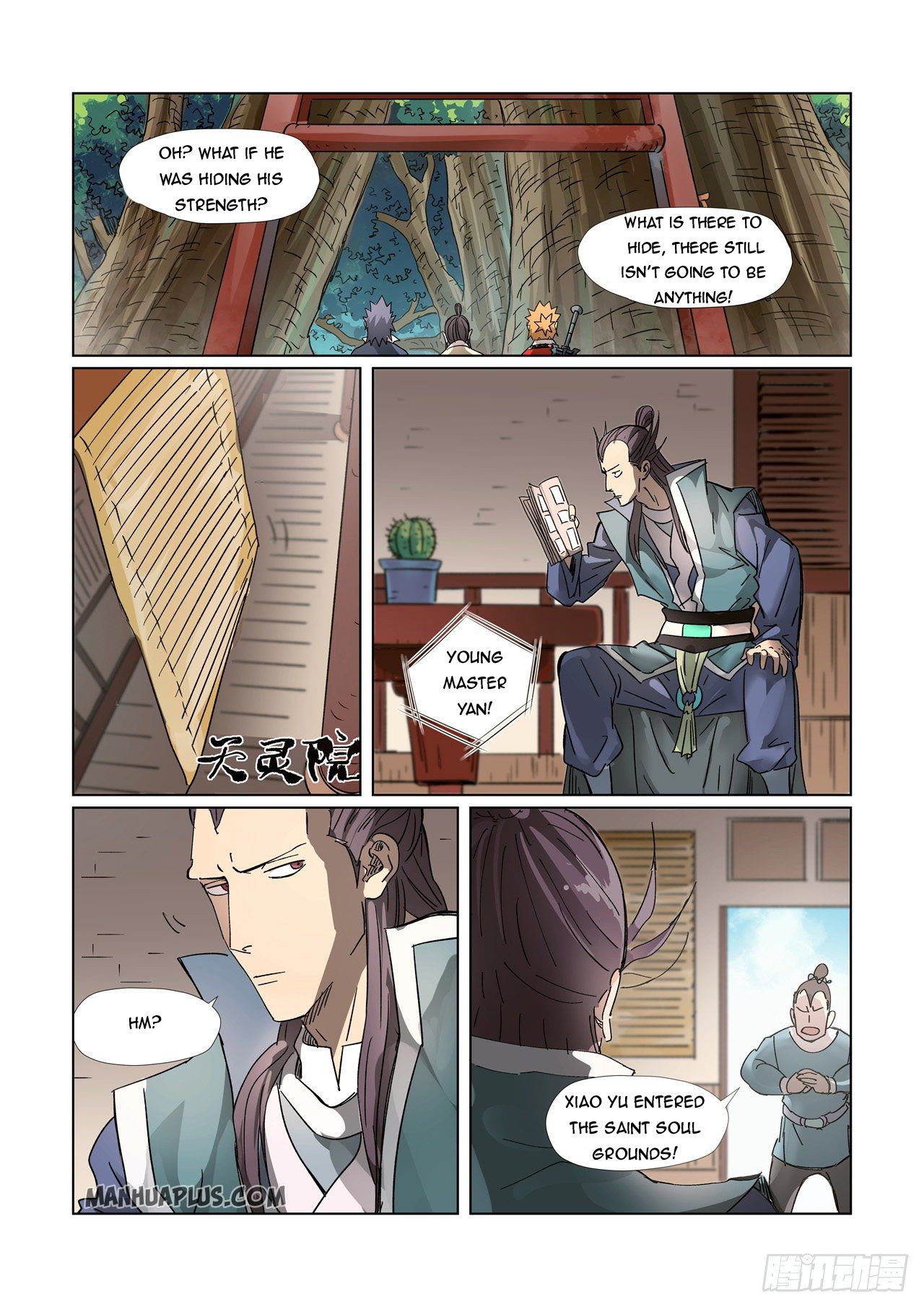 Tales Of Demons And Gods Chapter 310.5 - 3