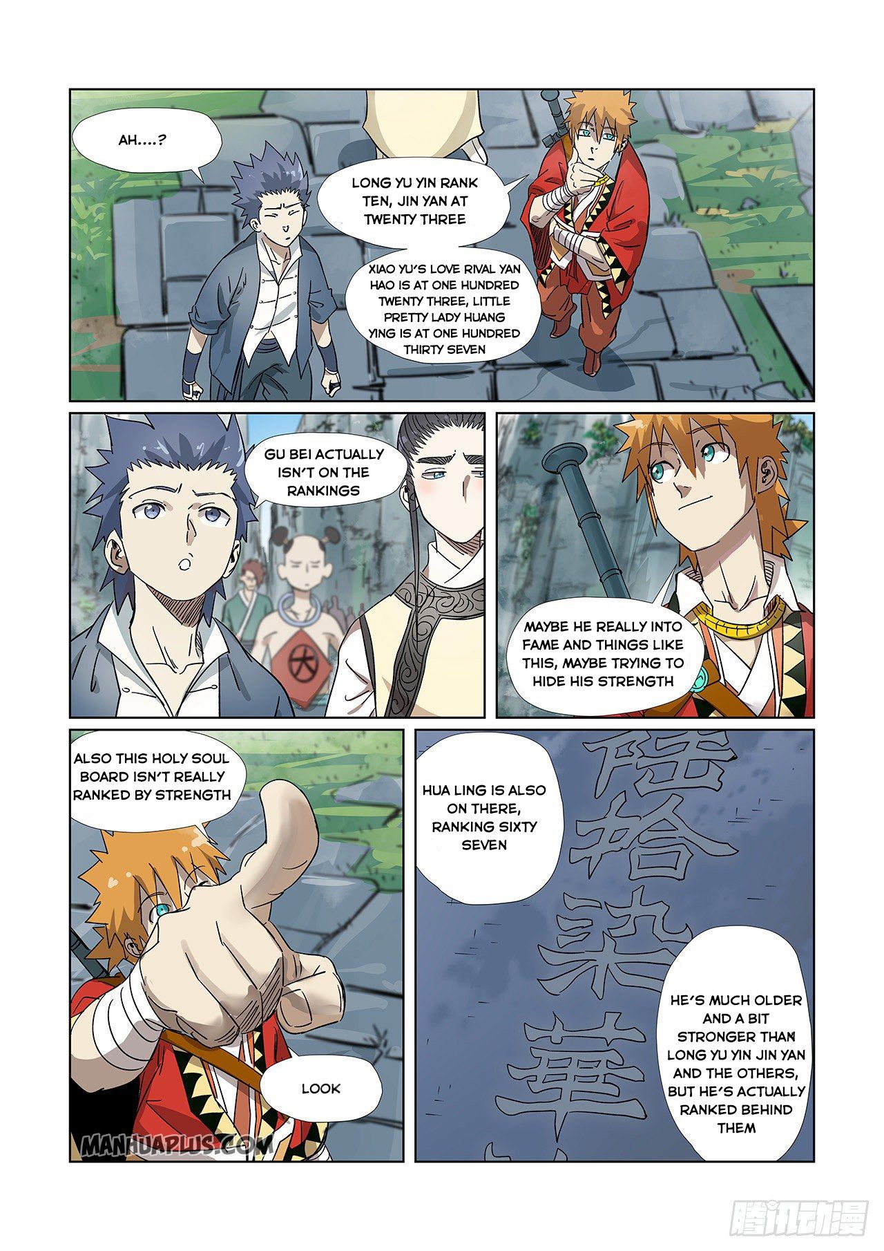 Tales Of Demons And Gods Chapter 310 - 6