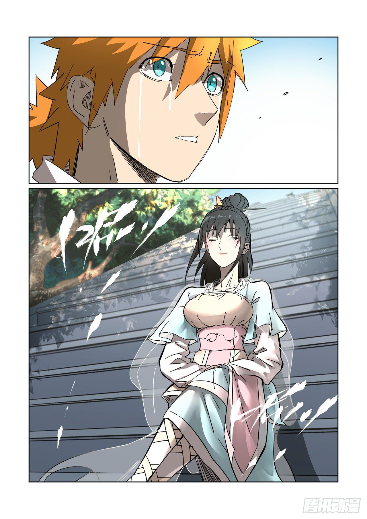 Tales Of Demons And Gods Chapter 311.5 - 7