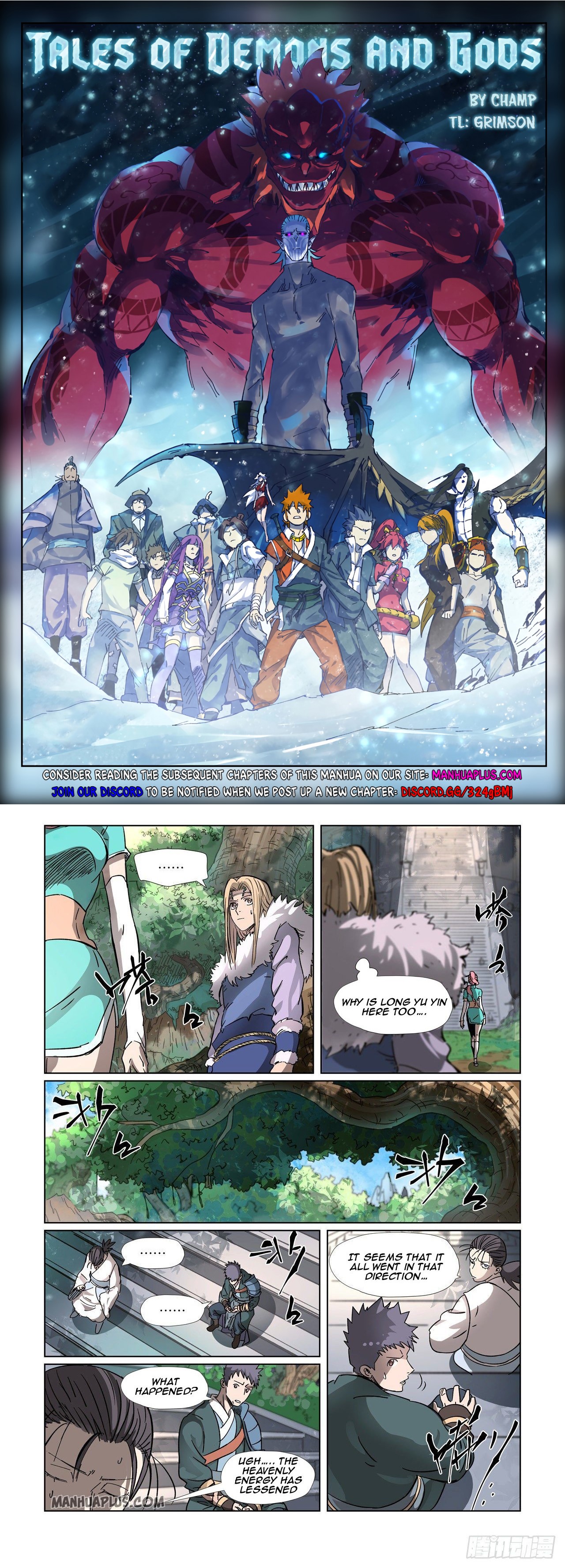 Tales Of Demons And Gods Chapter 313.5 - 1