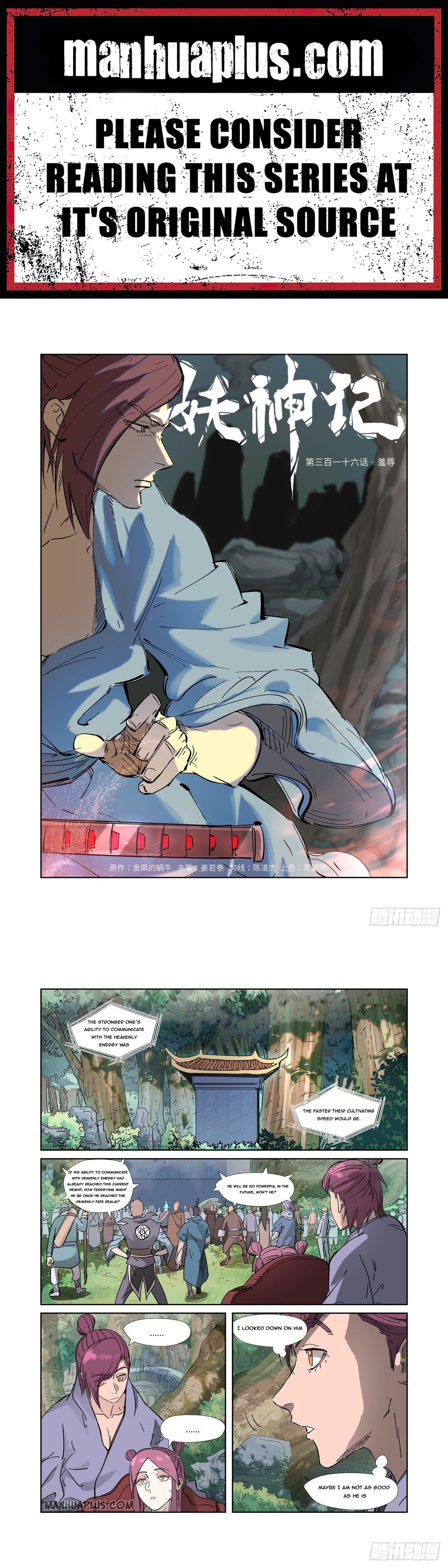 Tales Of Demons And Gods Chapter 316 - 1
