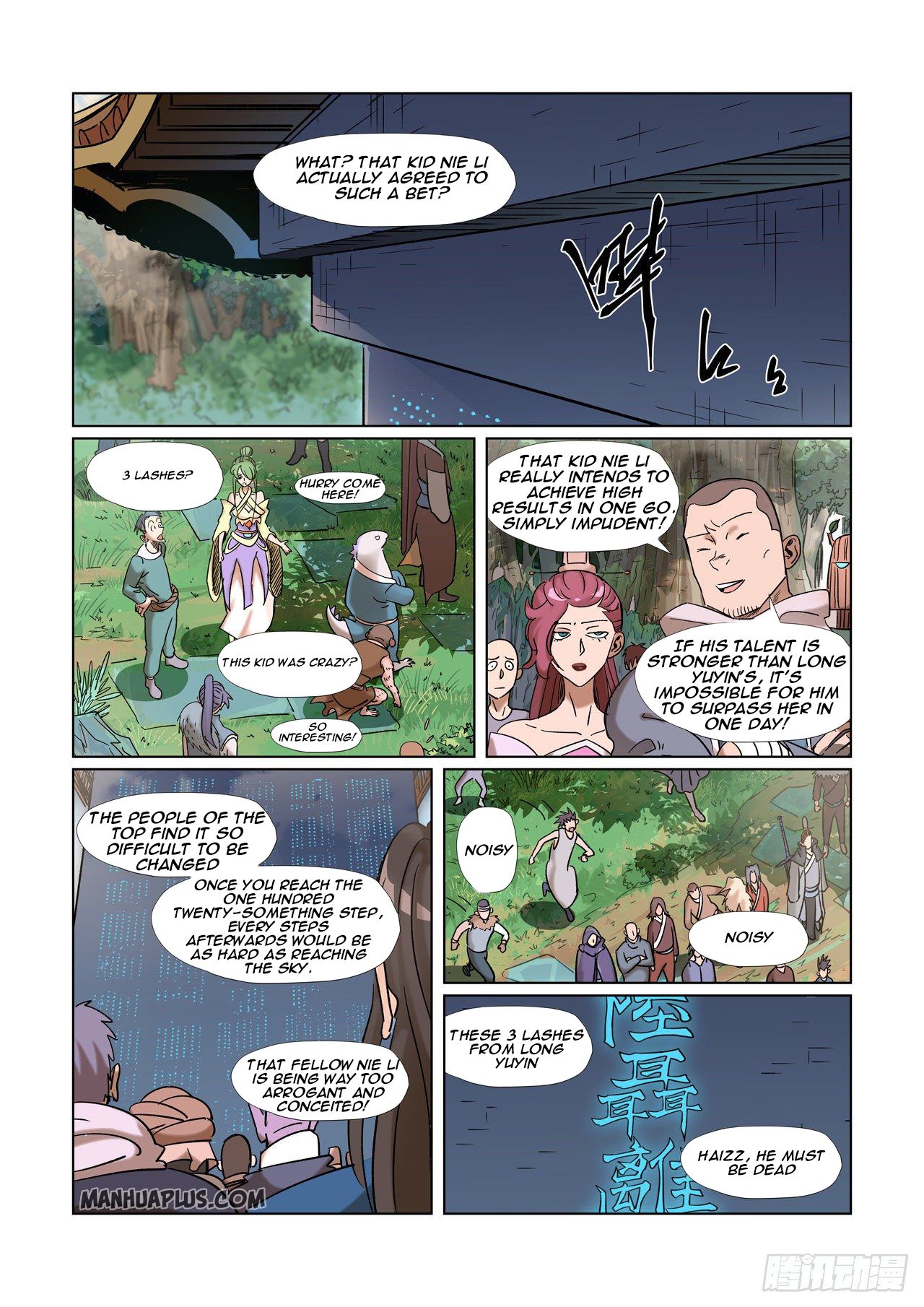 Tales Of Demons And Gods Chapter 314 - 3