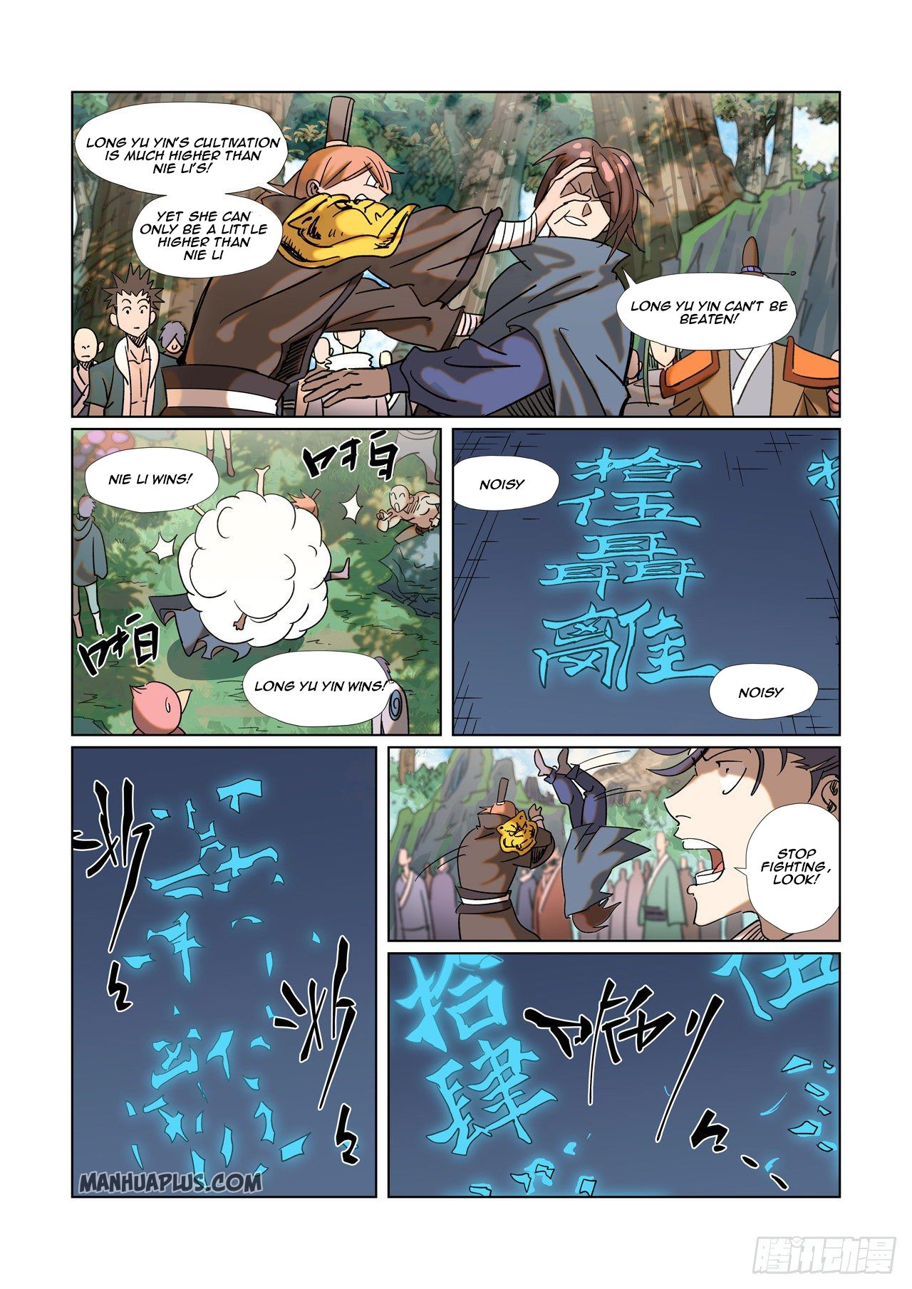 Tales Of Demons And Gods Chapter 314.5 - 5
