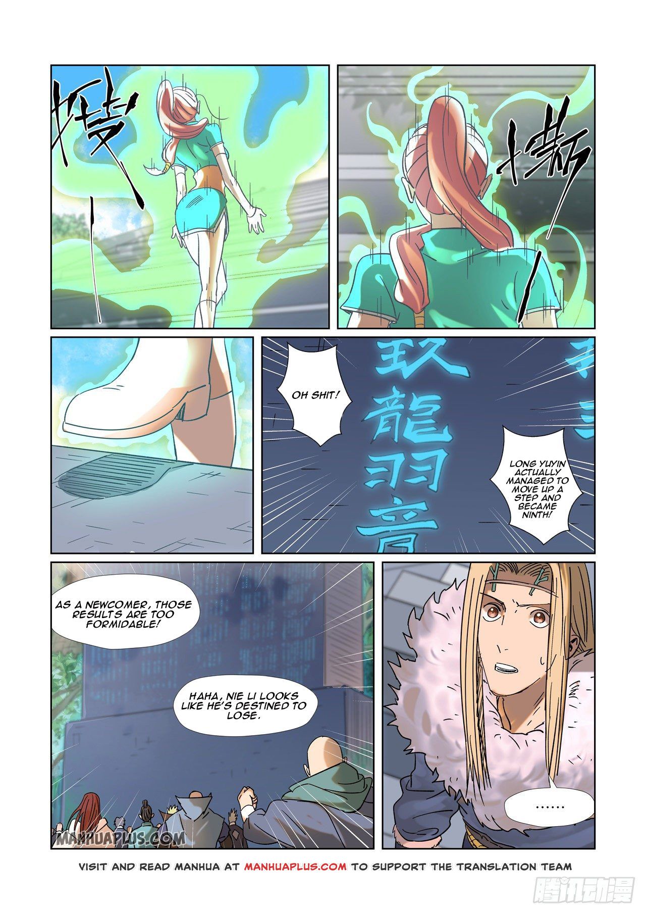 Tales Of Demons And Gods Chapter 314 - 8
