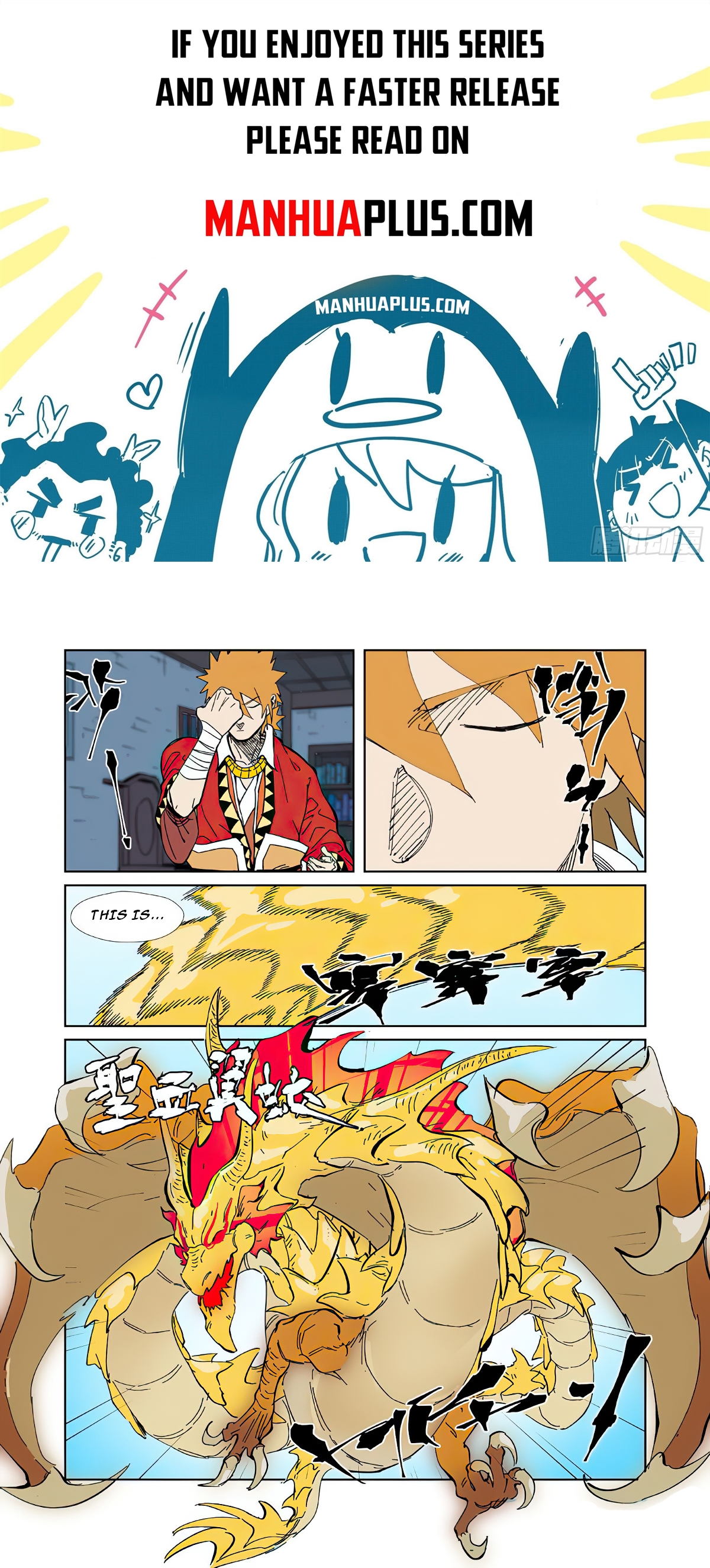 Tales Of Demons And Gods Chapter 333.5 - 1