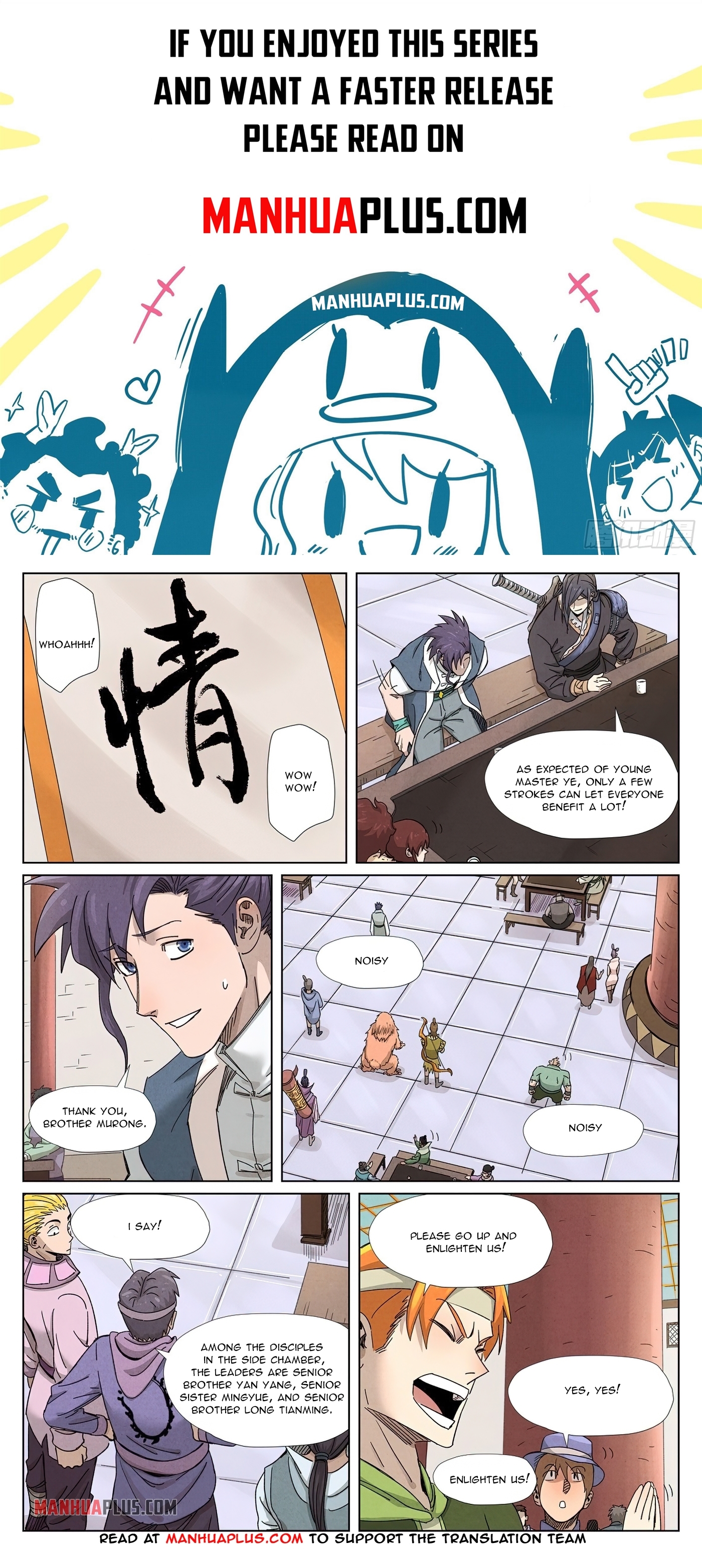 Tales Of Demons And Gods Chapter 340 - 2