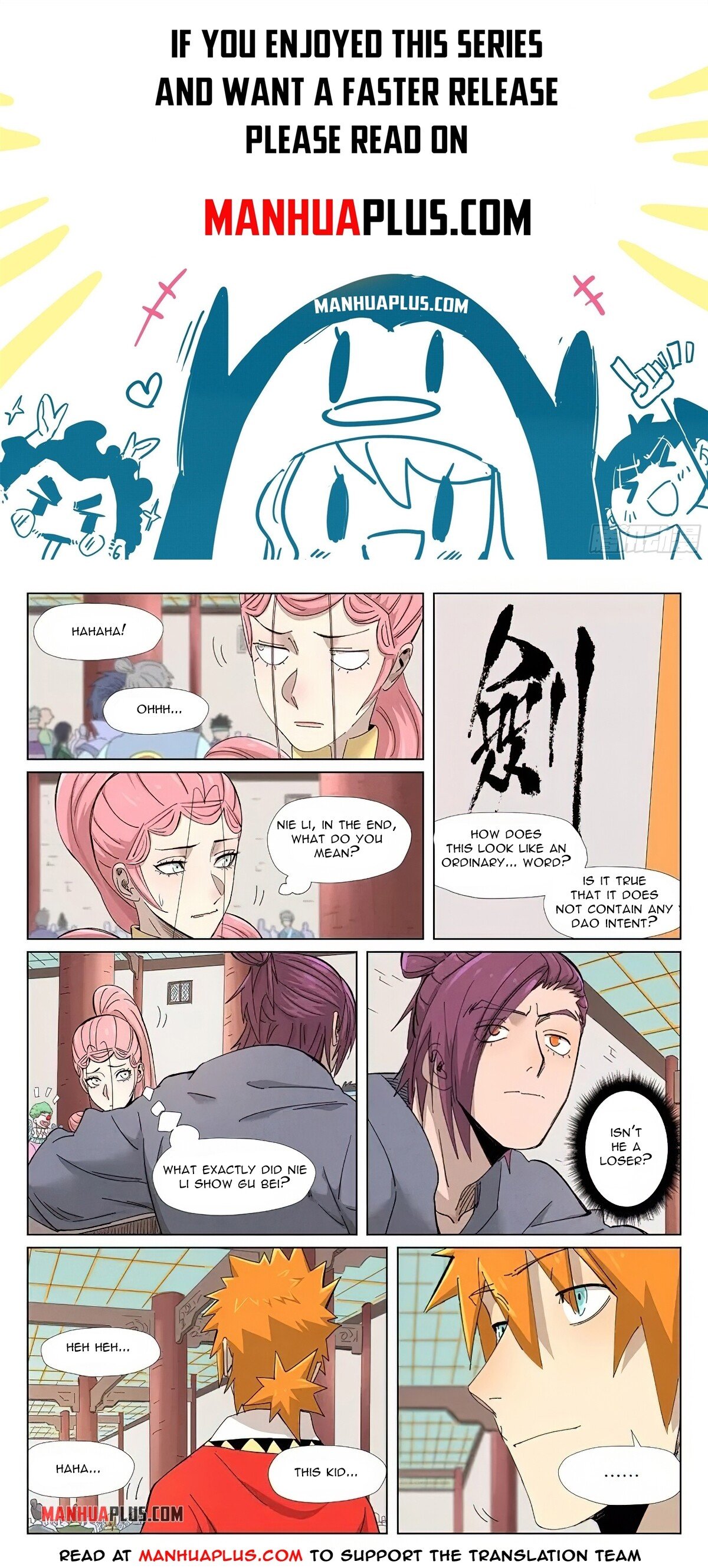 Tales Of Demons And Gods Chapter 341.5 - 1