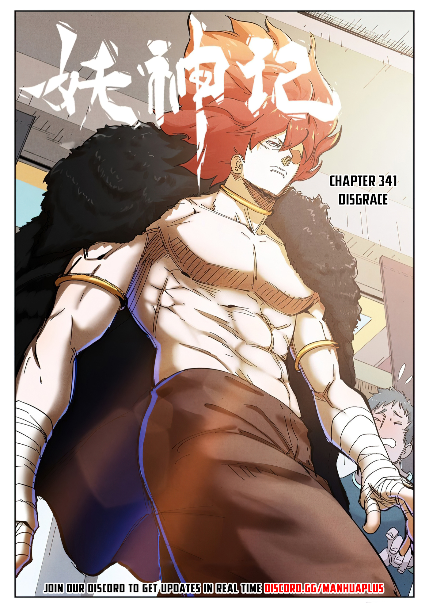 Tales Of Demons And Gods Chapter 341 - 1