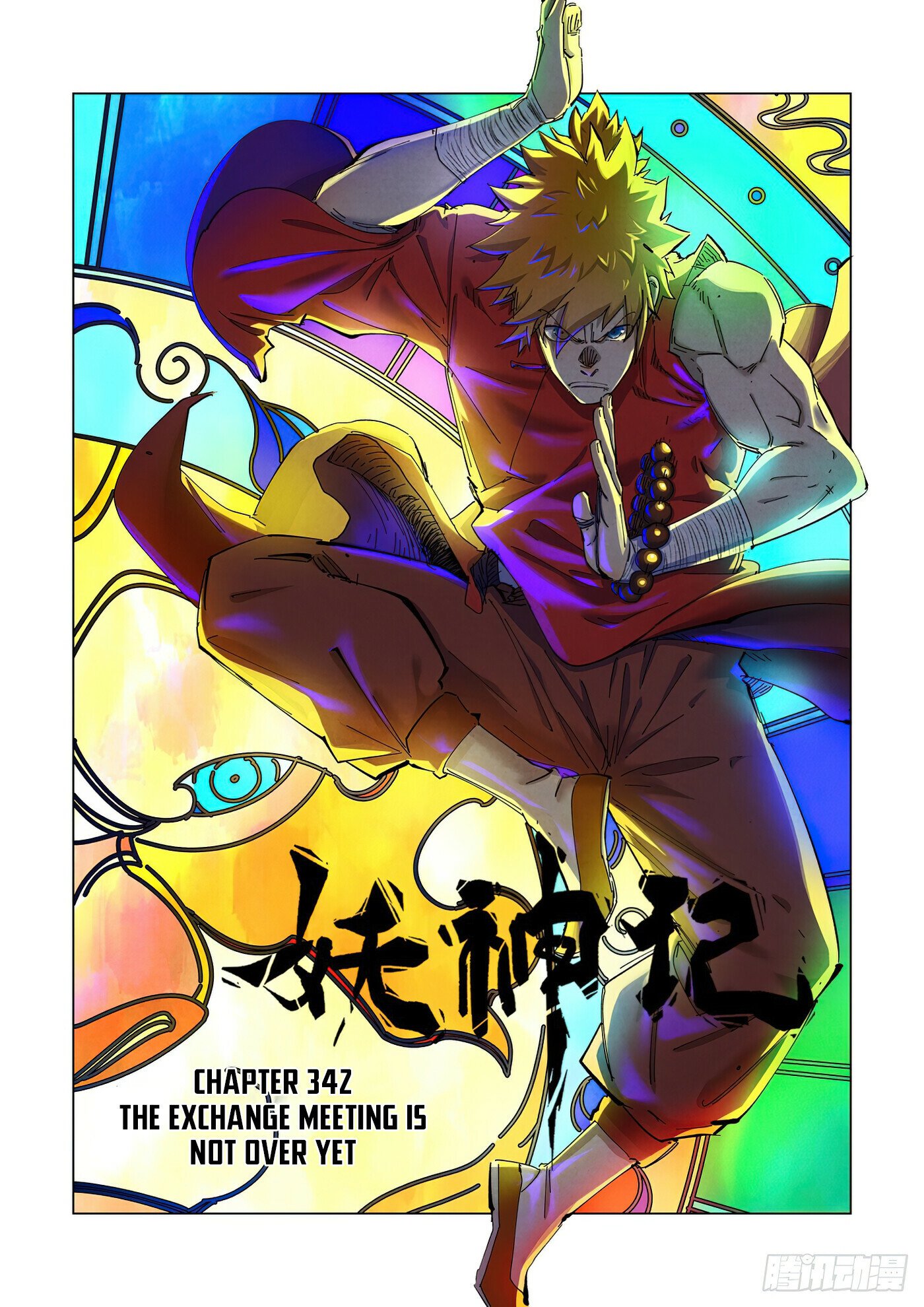 Tales Of Demons And Gods Chapter 342.1 - 1