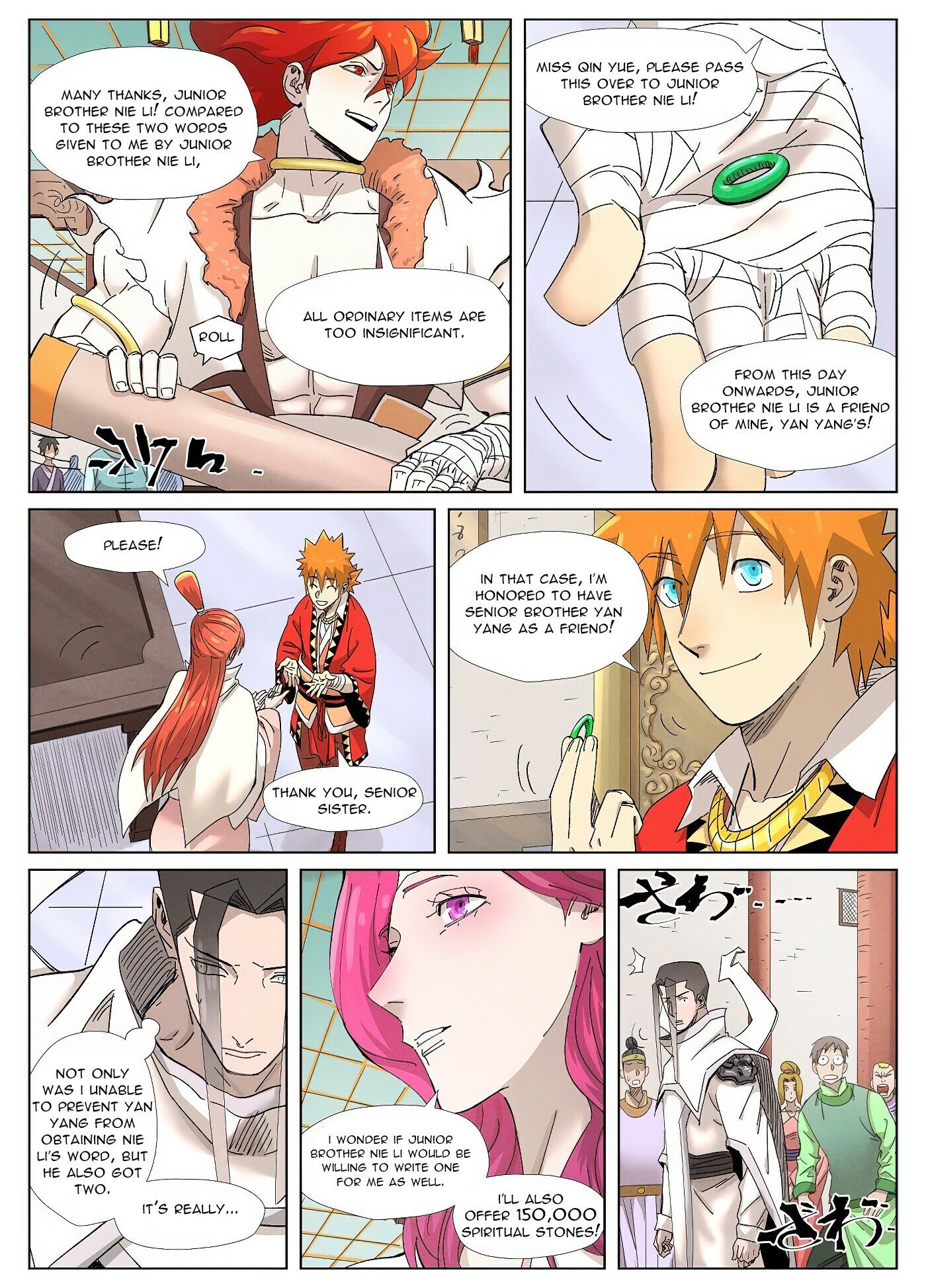 Tales Of Demons And Gods Chapter 342.1 - 8