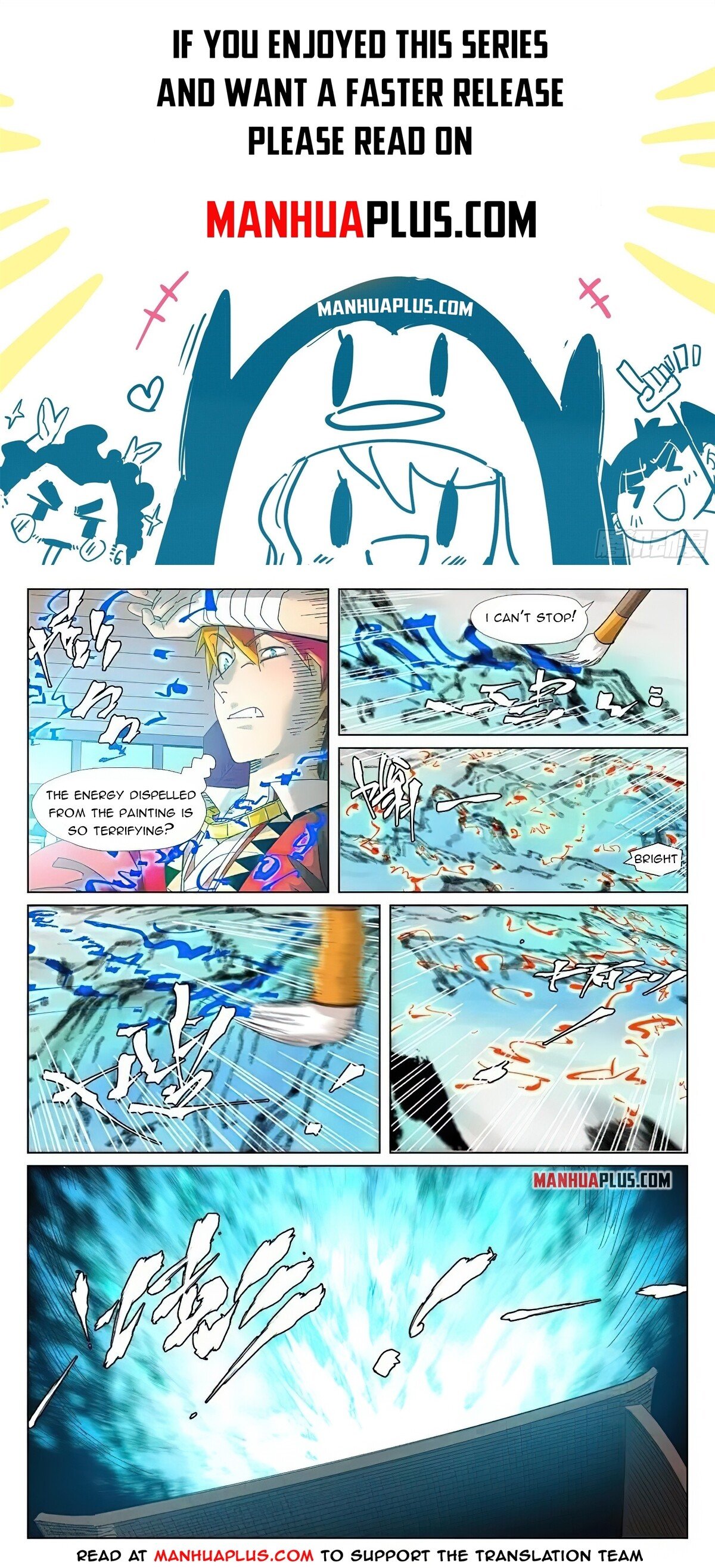 Tales Of Demons And Gods Chapter 346.6 - 1
