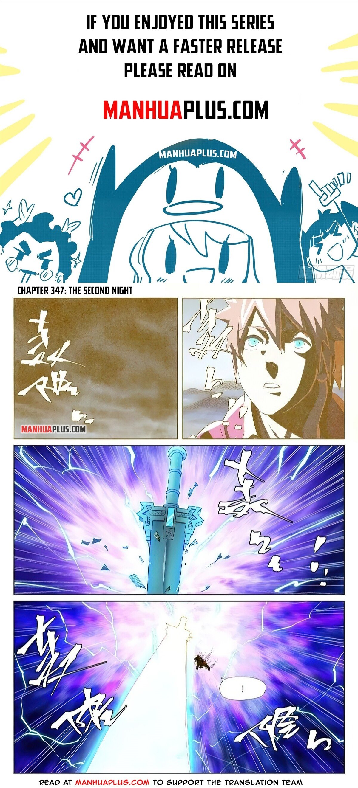 Tales Of Demons And Gods Chapter 347.1 - 1