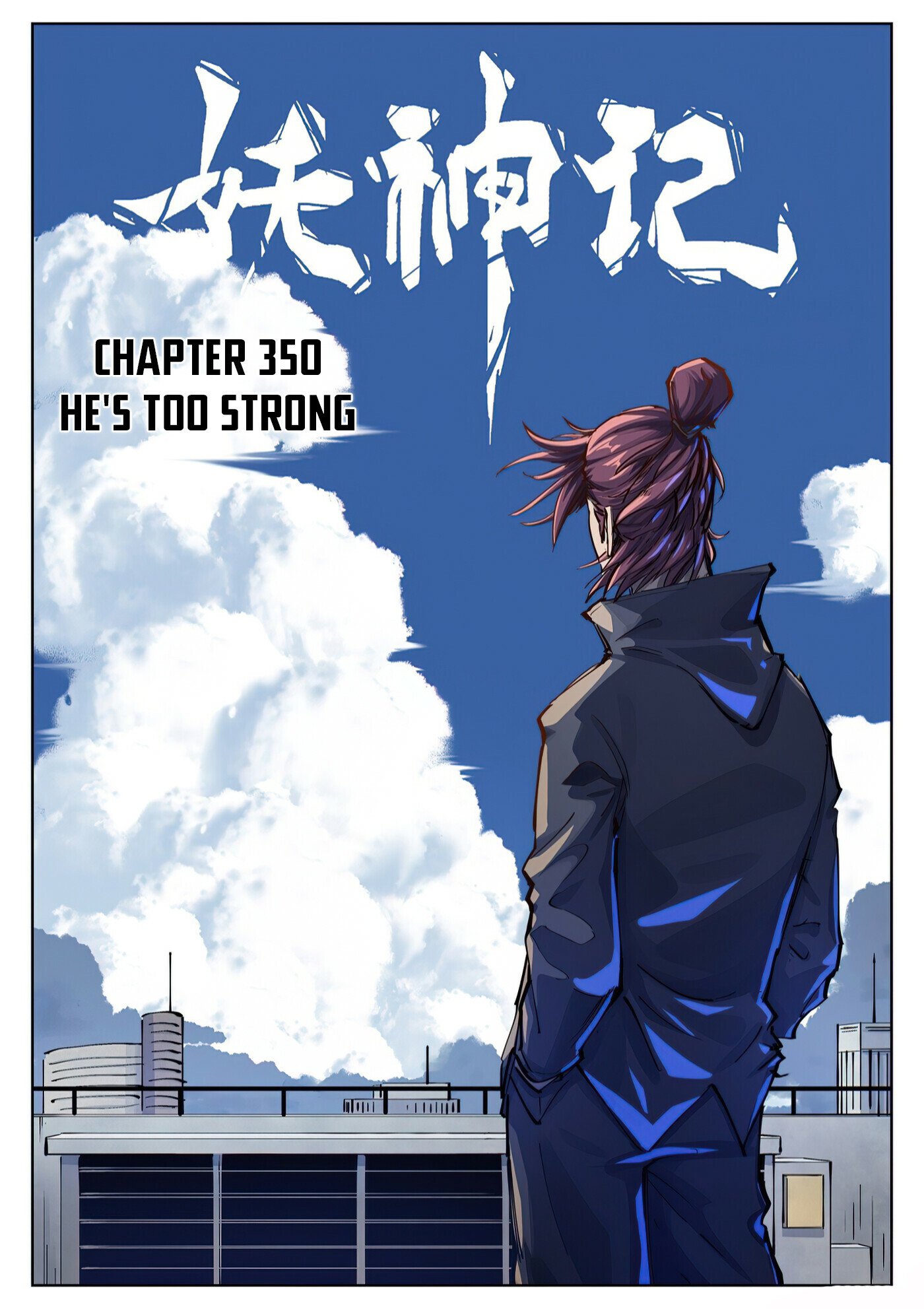Tales Of Demons And Gods Chapter 350.1 - 1