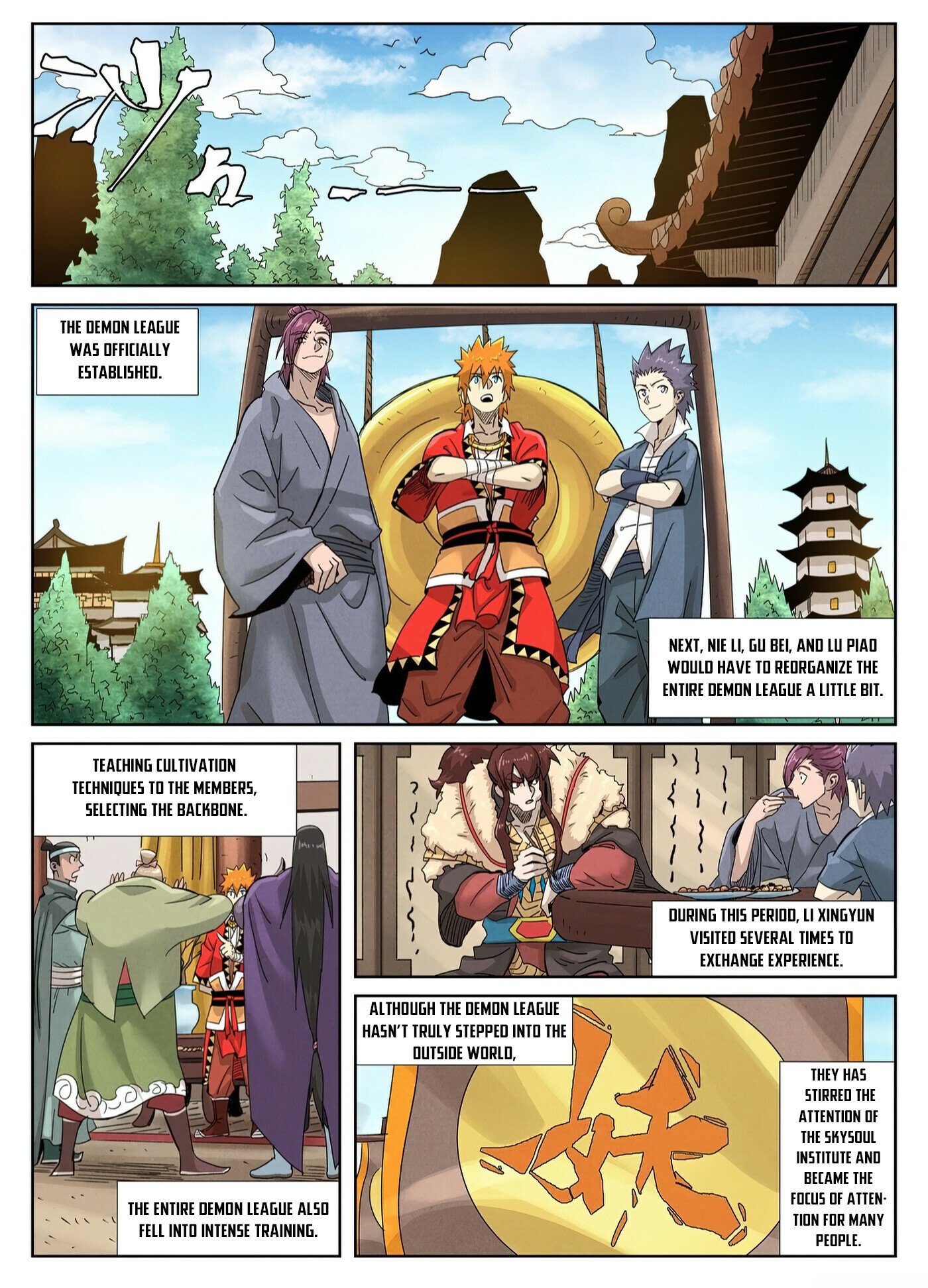 Tales Of Demons And Gods Chapter 353.5 - 5