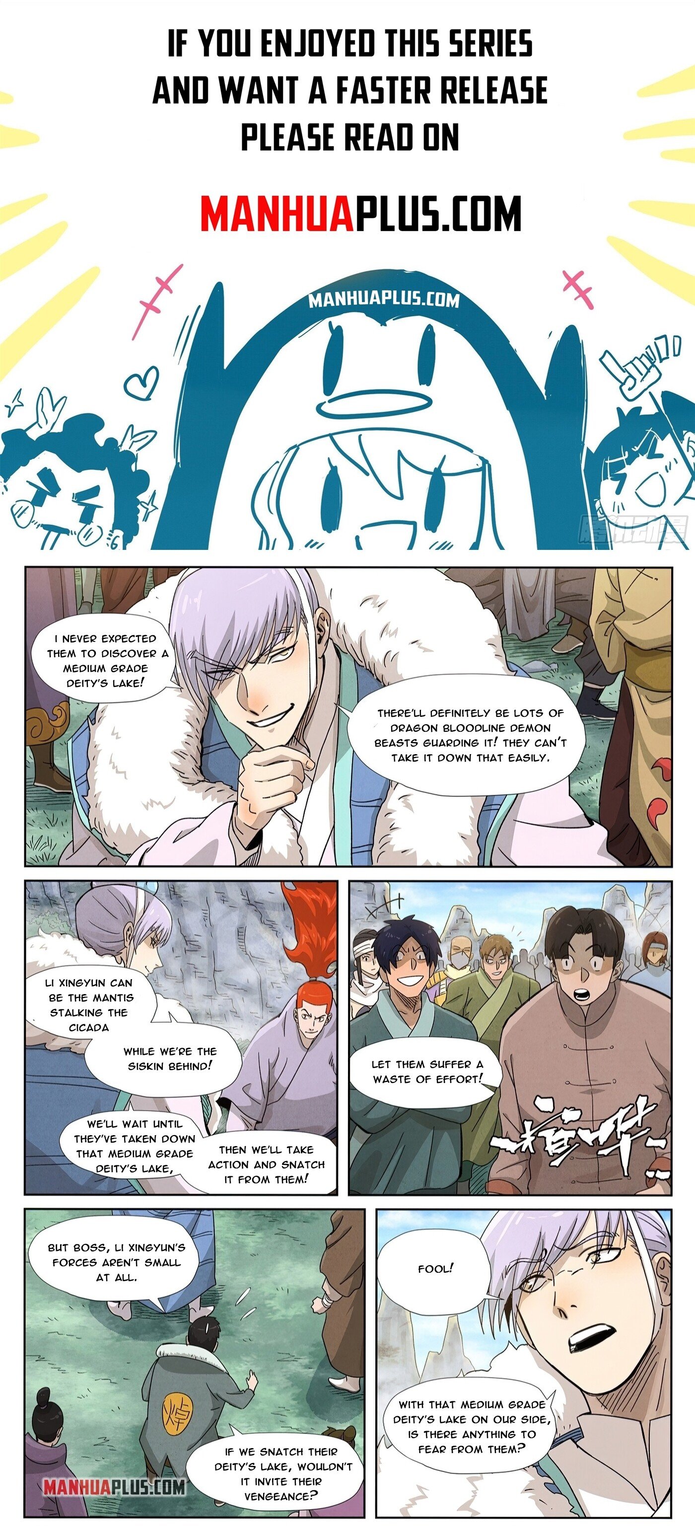 Tales Of Demons And Gods Chapter 356.6 - 1