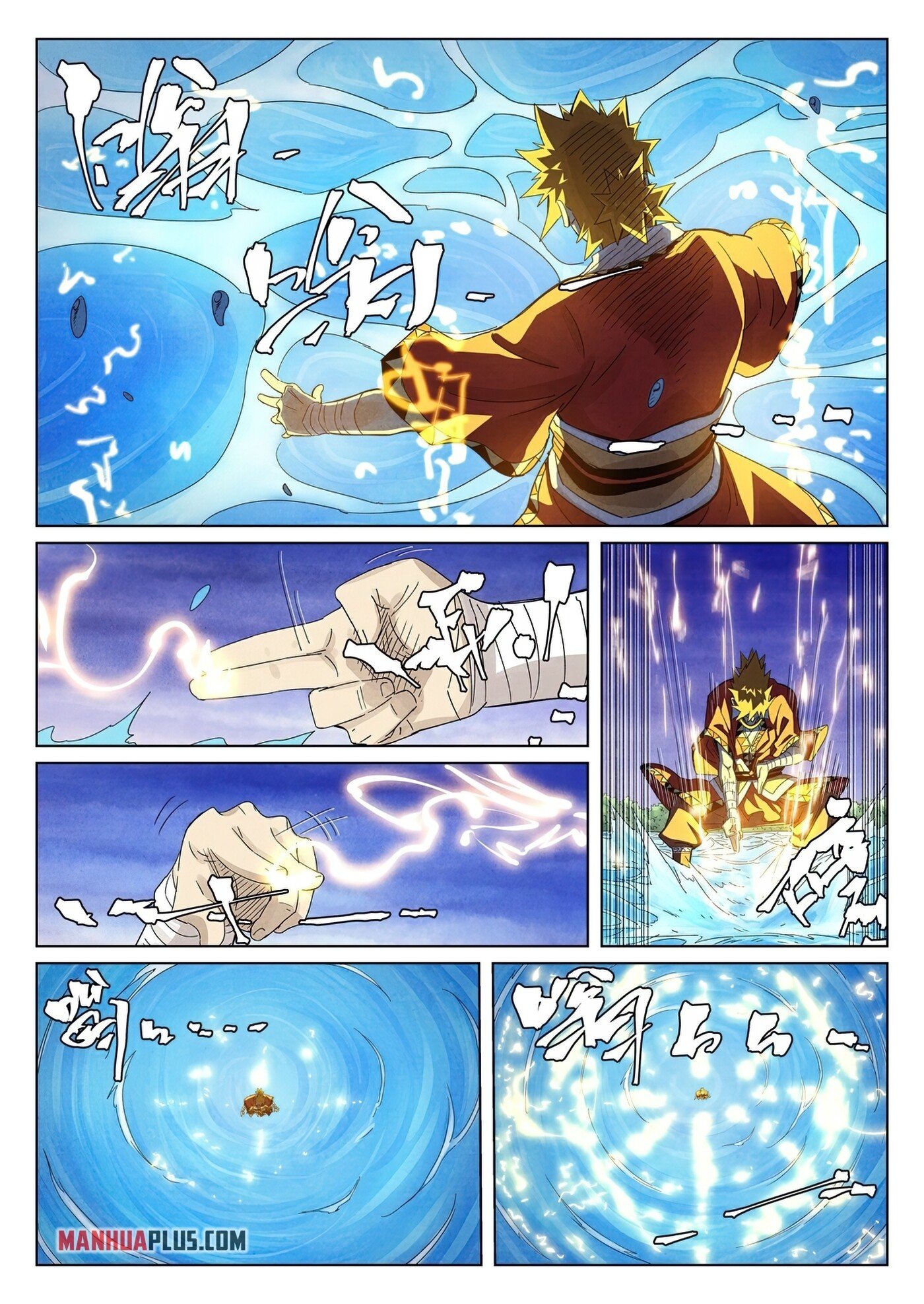 Tales Of Demons And Gods Chapter 358.1 - 5