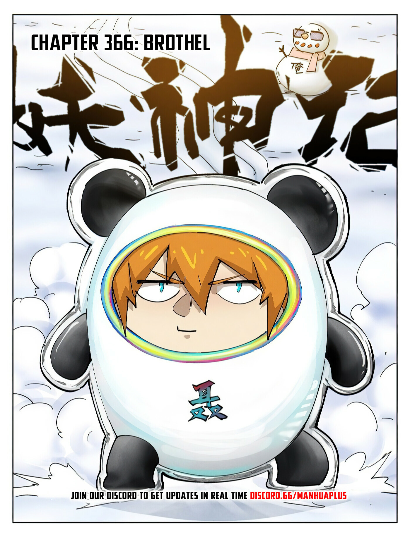 Tales Of Demons And Gods Chapter 366.1 - 1