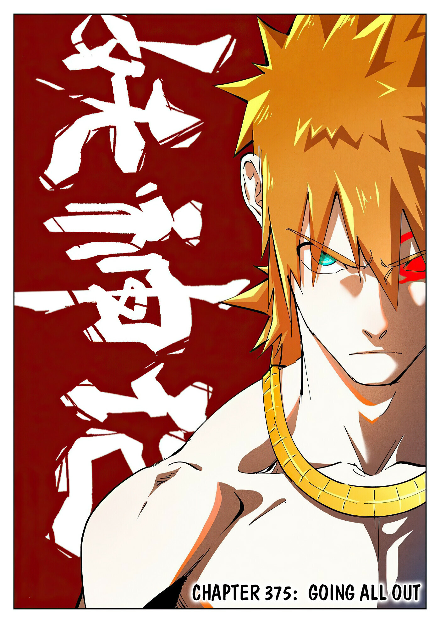 Tales Of Demons And Gods Chapter 375.1 - 1