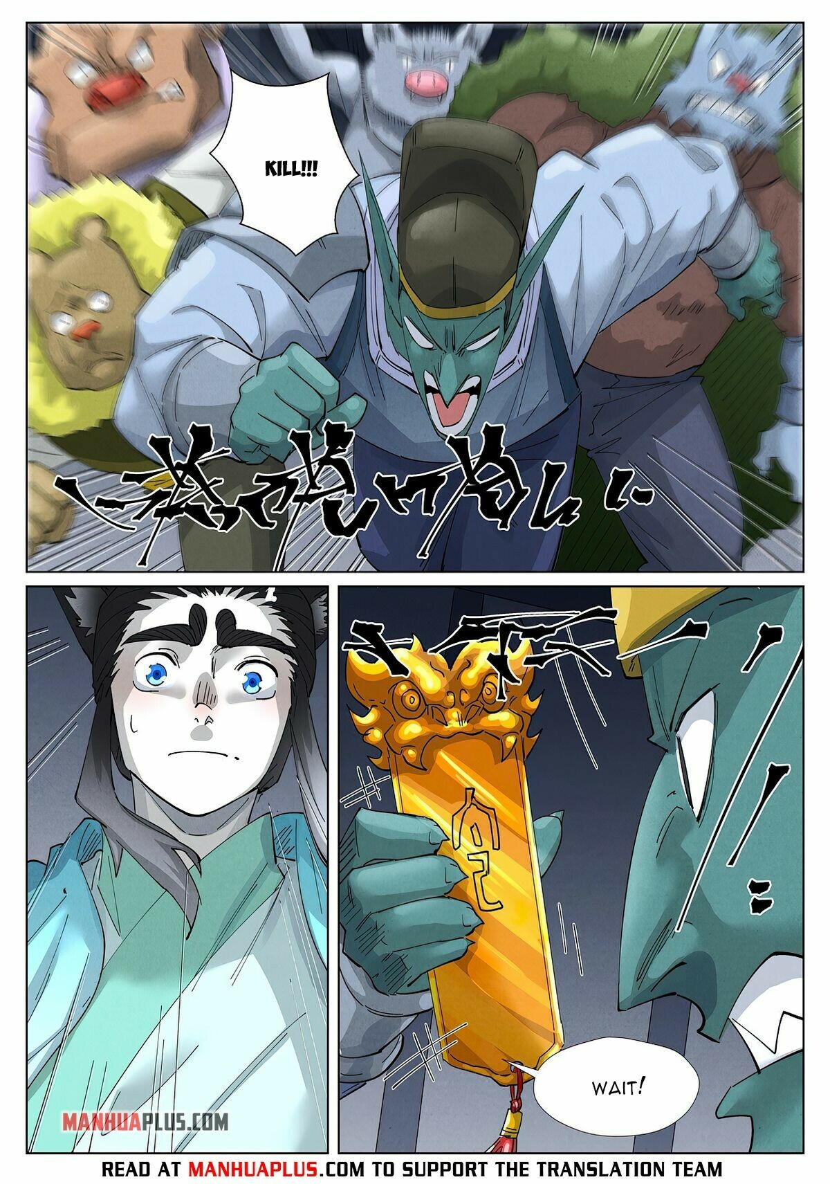 Tales Of Demons And Gods Chapter 400.5 - 3