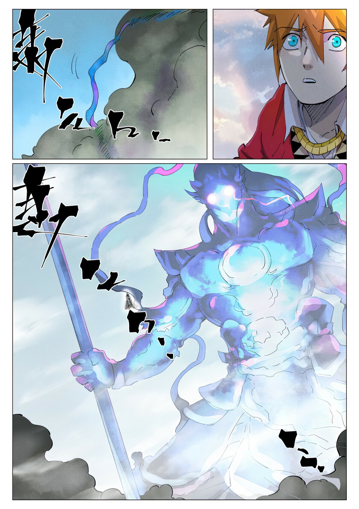 Tales Of Demons And Gods Chapter 425.6 - 6