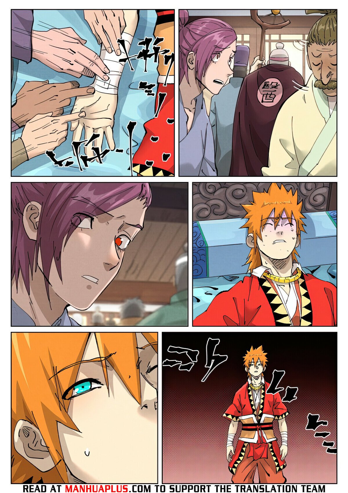 Tales Of Demons And Gods Chapter 425.1 - 8